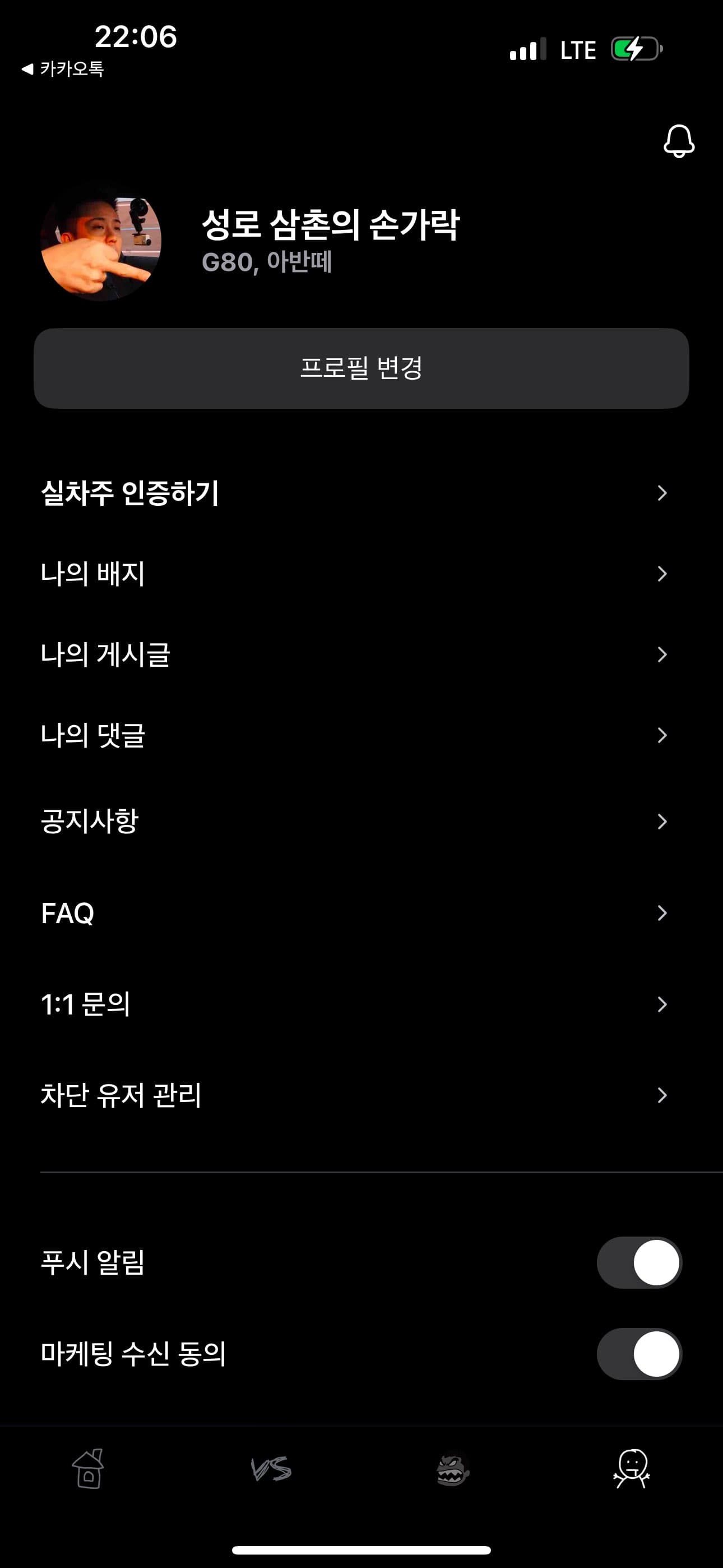 ㅇㅅㄹ앱 인증 이미지 1/1