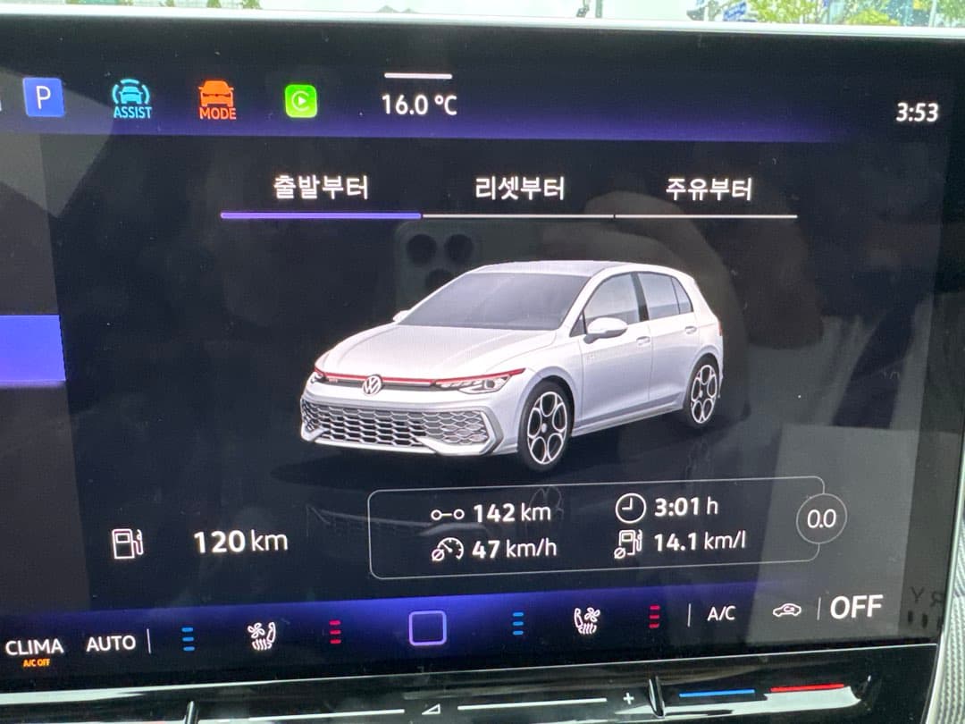 GTI 연비 이미지 1/1