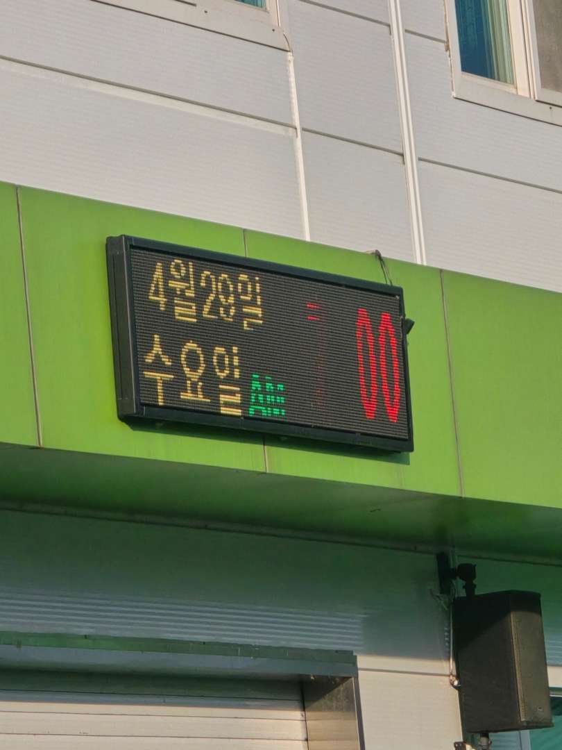 댓글 첨부 이미지