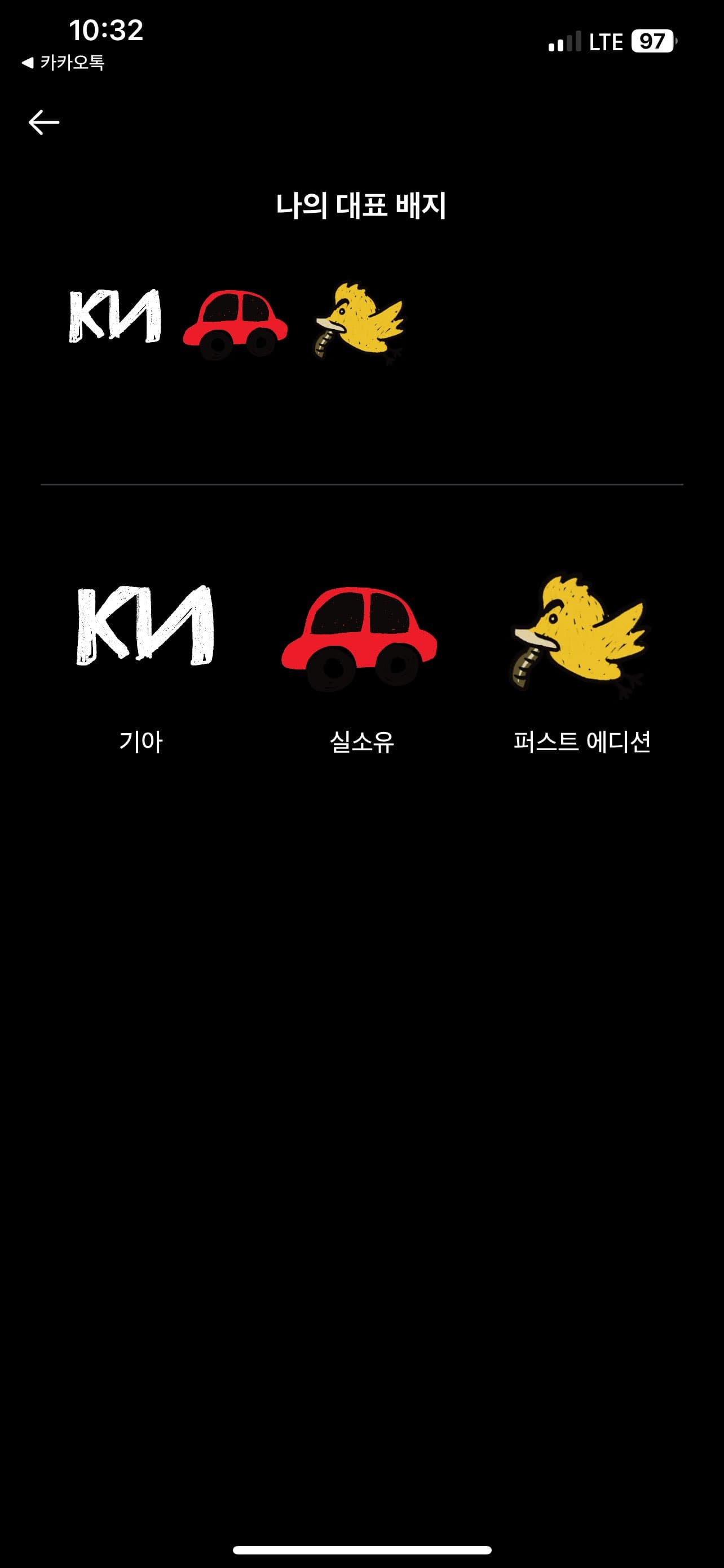 ㅇㅅㄹ앱 인증합니다! 이미지 2/2
