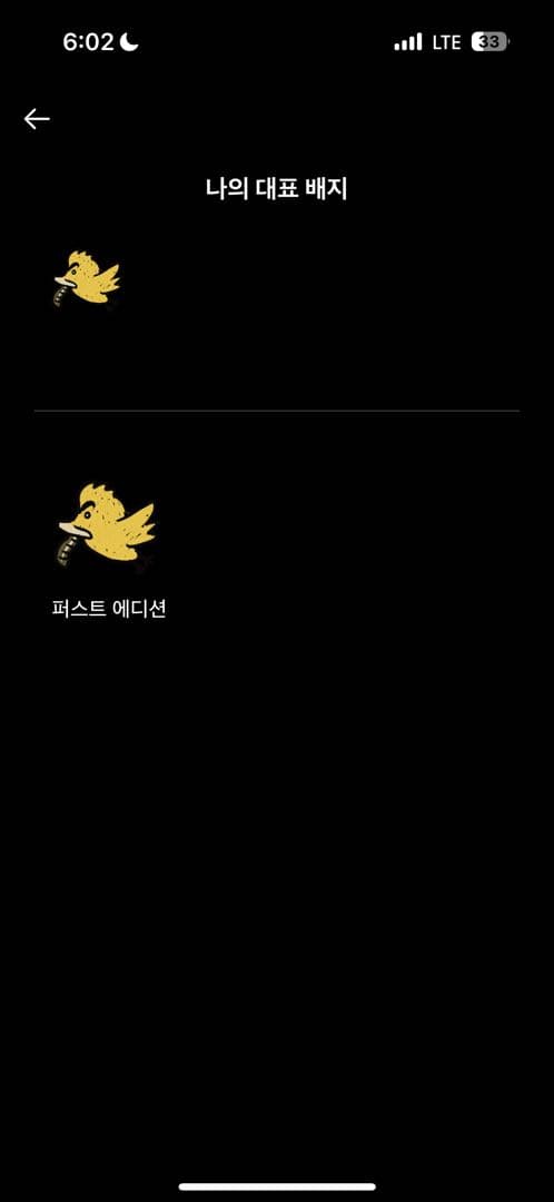 ㅇㅅㄹ 앱 인증 이미지 2/2