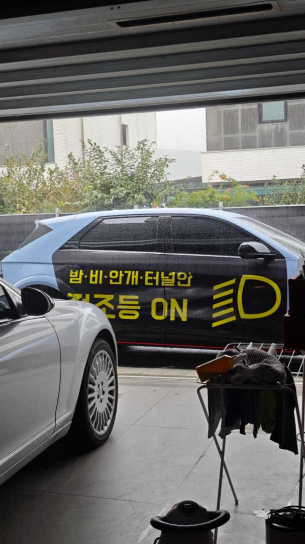 비가 많이 오네요... 이미지 1/1
