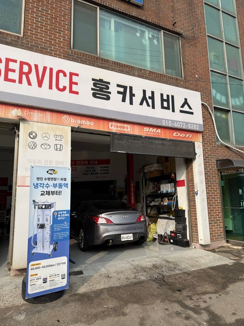 연휴 앞두고 젠쿱 엔진작업.. 이미지 1/1