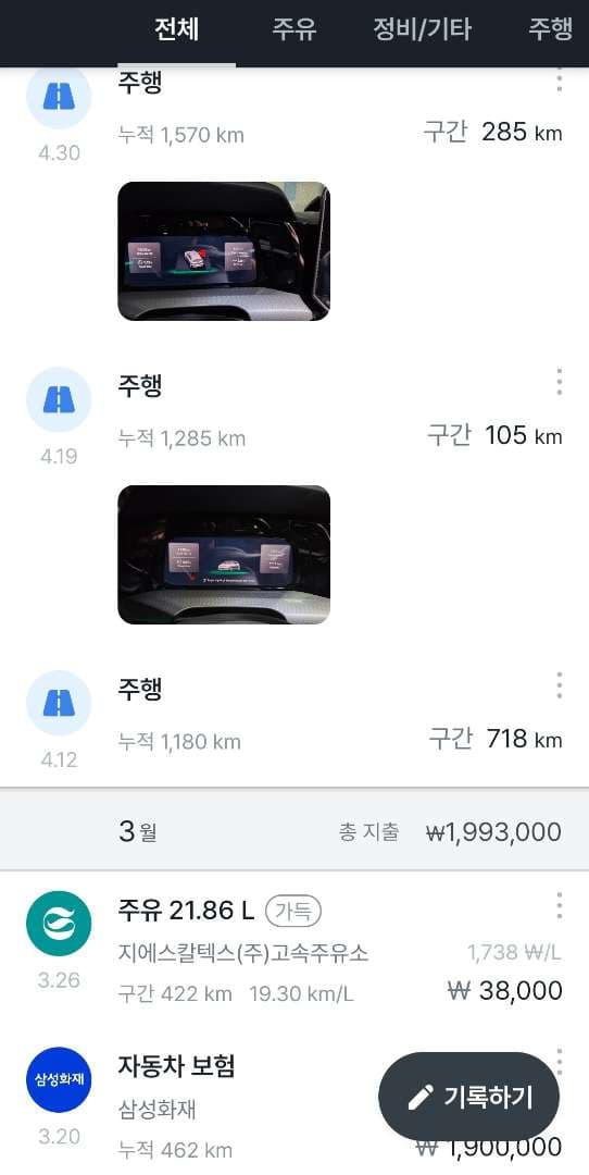 기름도 유통기한 같은 것이 있나요? 이미지 2/2