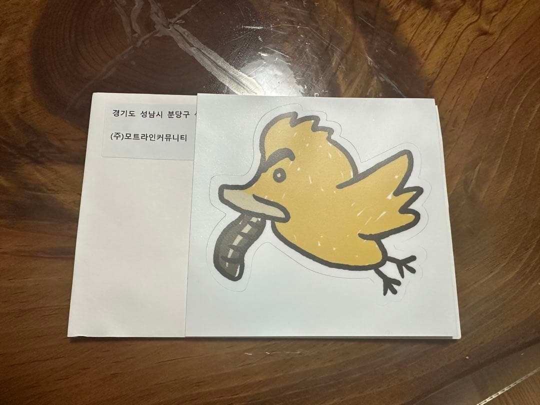 ㅇㅅㄹ앱 인증 이미지 2/3