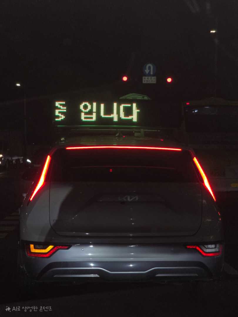 쥐도새도 모르게 단속할꺼야!!!!! 이미지 2/2