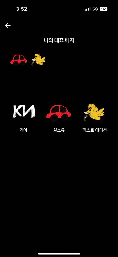 앱인증 이미지 2/2
