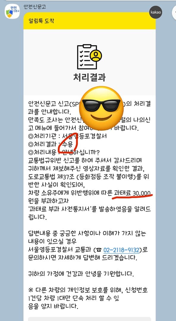 와!! 드디어 수용!! 이미지 1/1