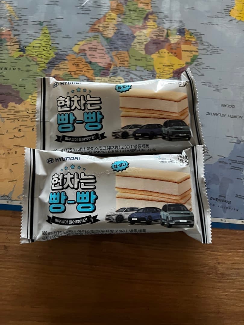 구했습니다 이미지 1/1
