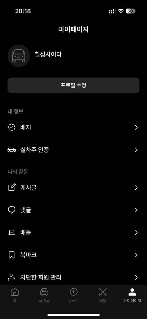 ㅇㅅㄹ앱 인증 이미지 1/2