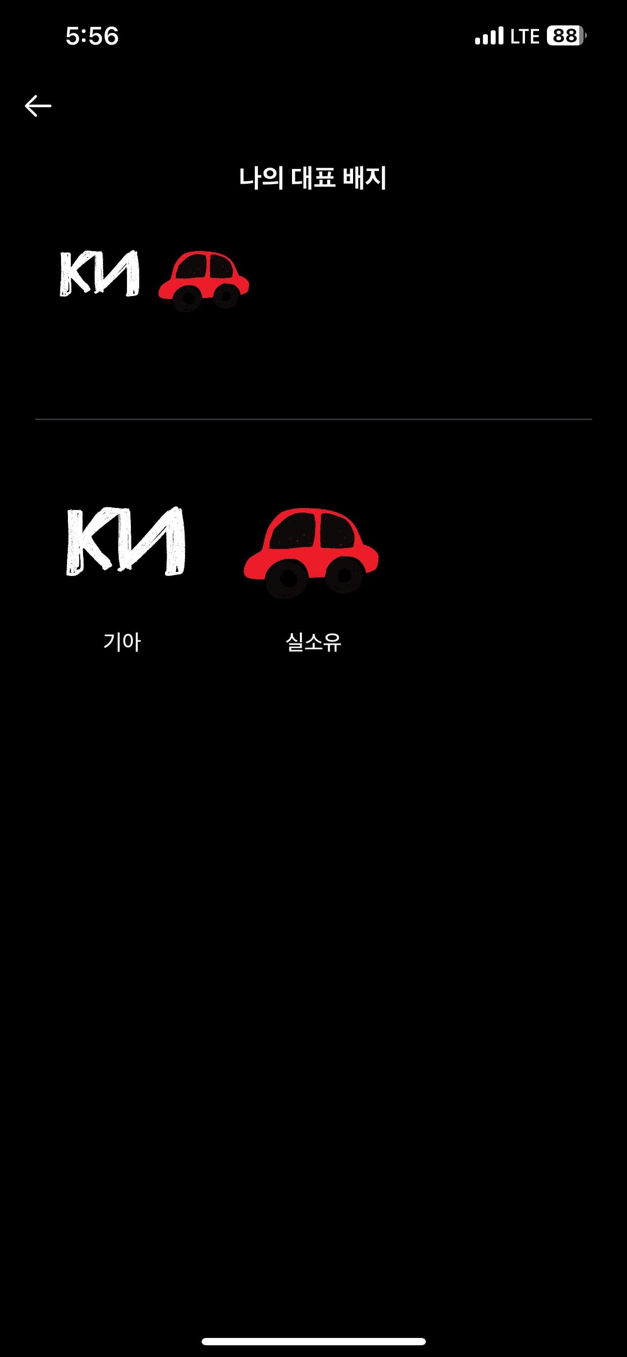 ㅇㅅㄹ앱 인증 이미지 2/2