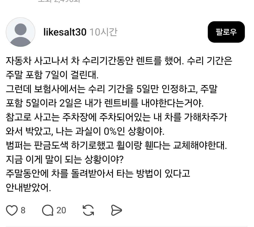 댓글 첨부 이미지