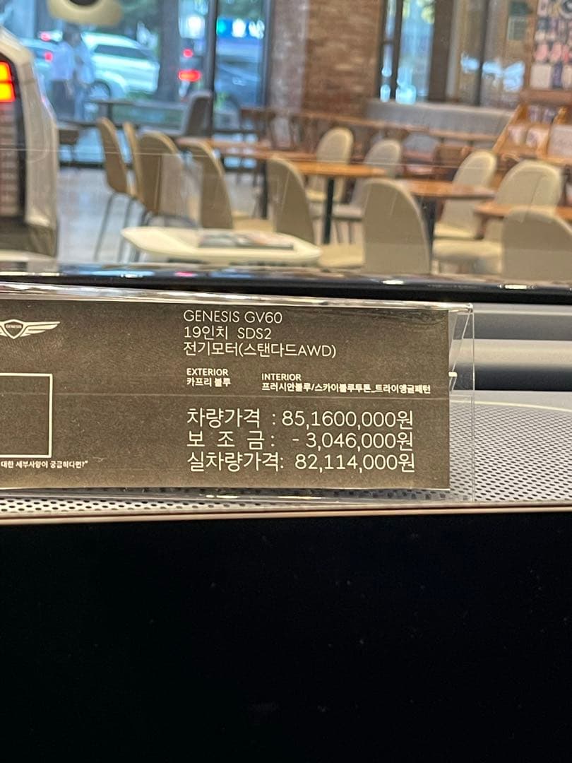 GV60 시트 생각보다 좋네요? 이미지 2/2