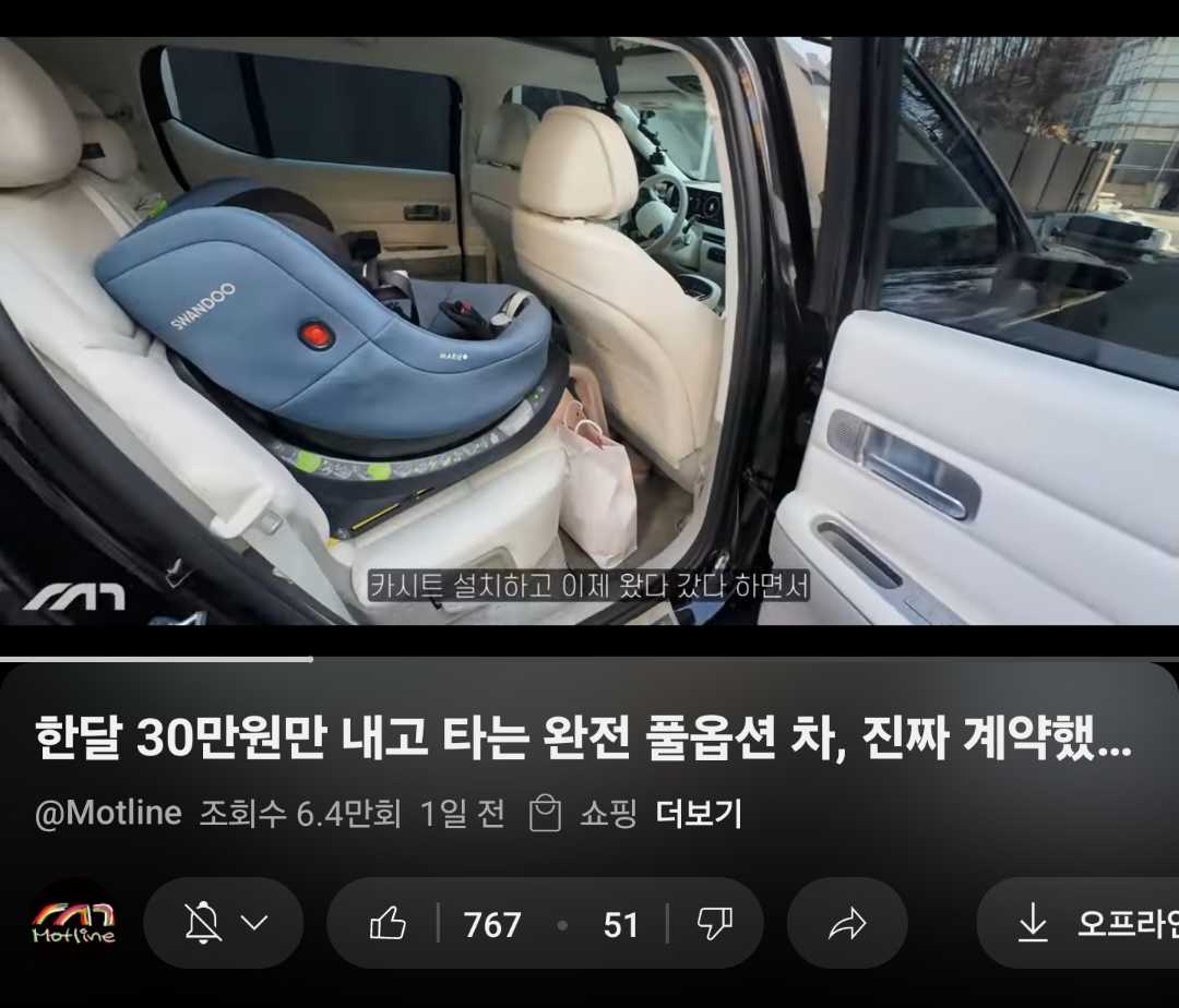 윤대표님 질문있습니다. 이미지 1/1