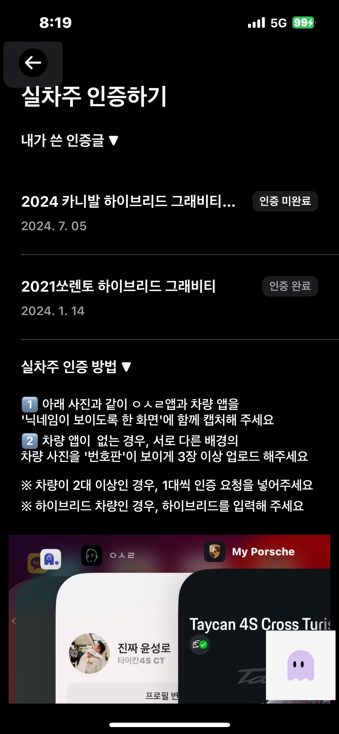 ㅇㅅㄹapp 인증합니다 이미지 1/1