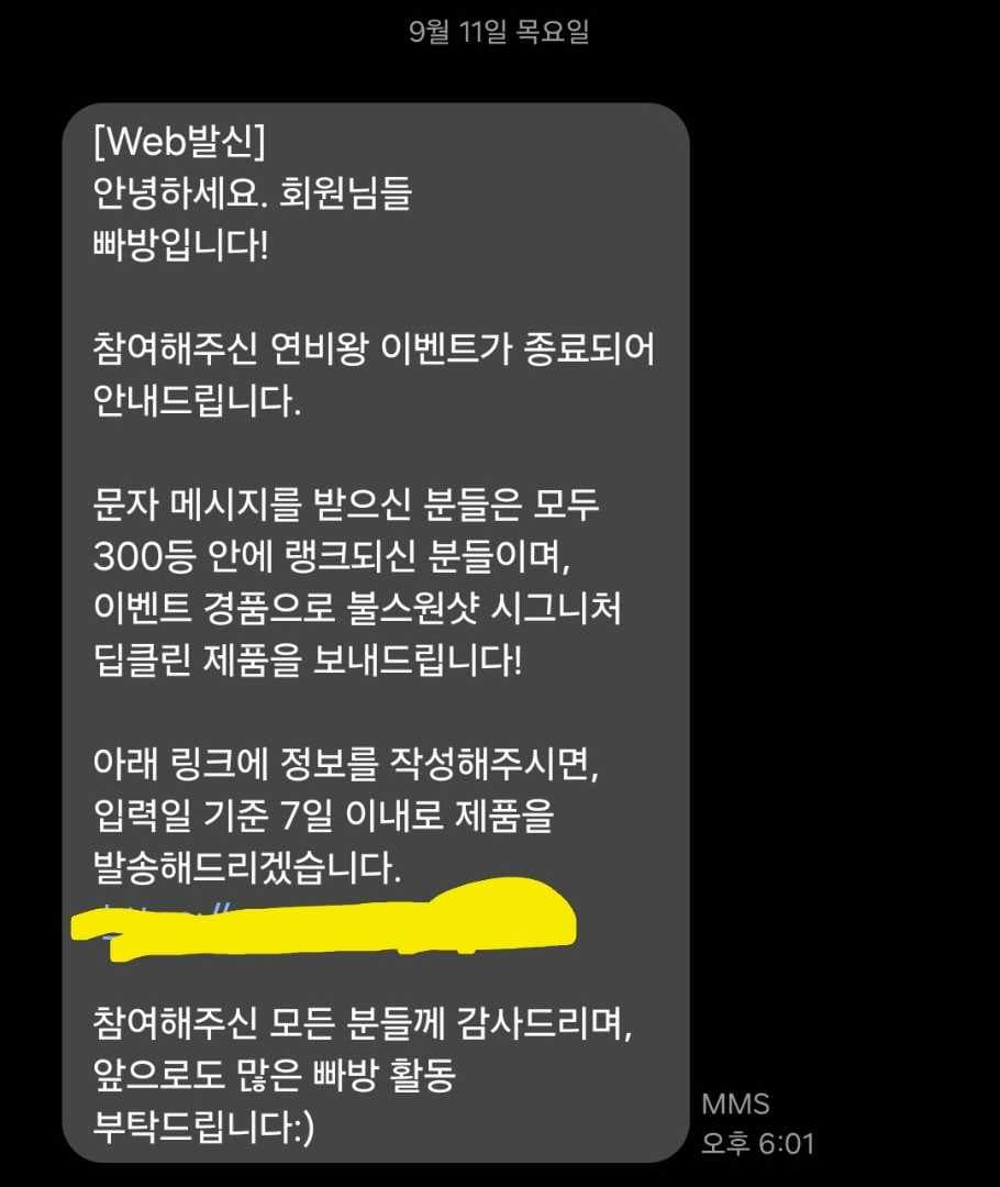 모트라인 감사합니다 이미지 1/1