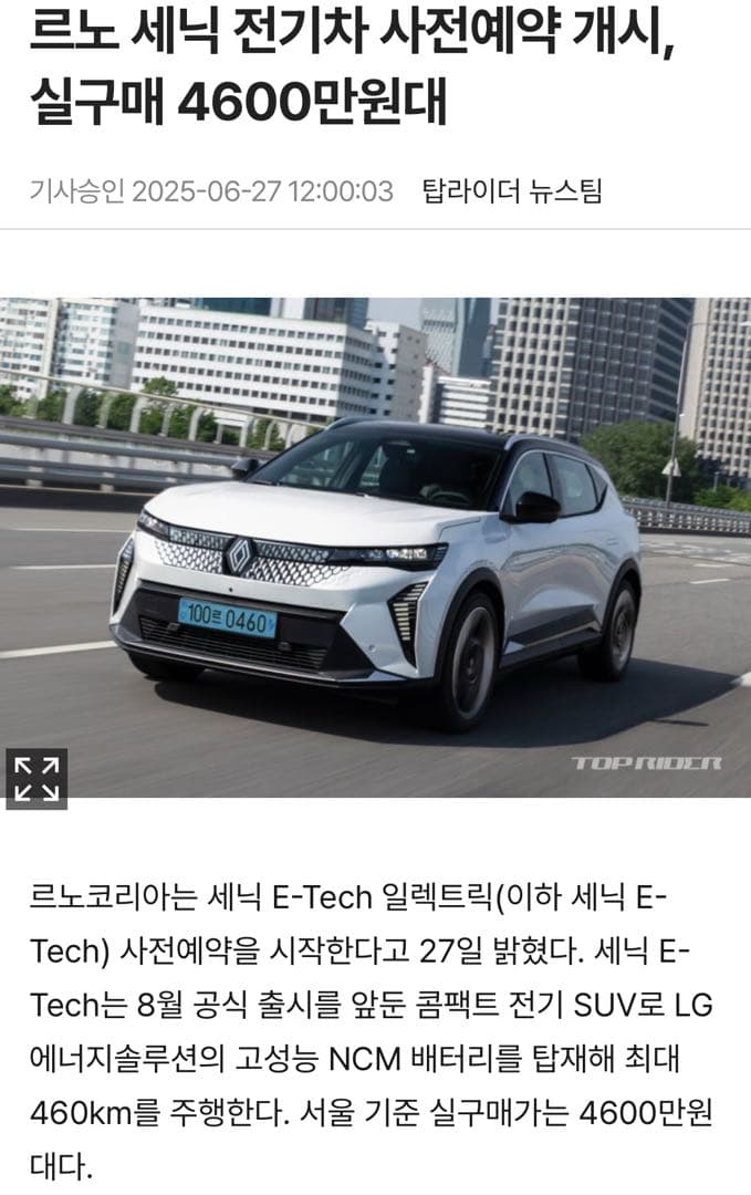 이러면 나가린데.. 이미지 1/2