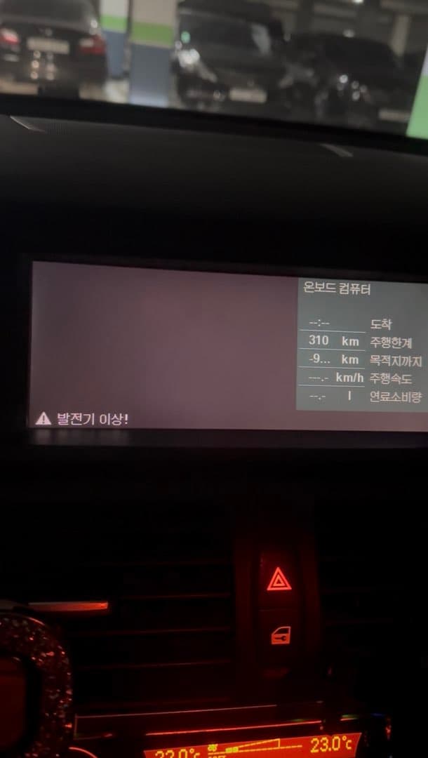 타이머 방에 낄 짬밥이 되나 모르겠습니다만.. 이미지 4/7