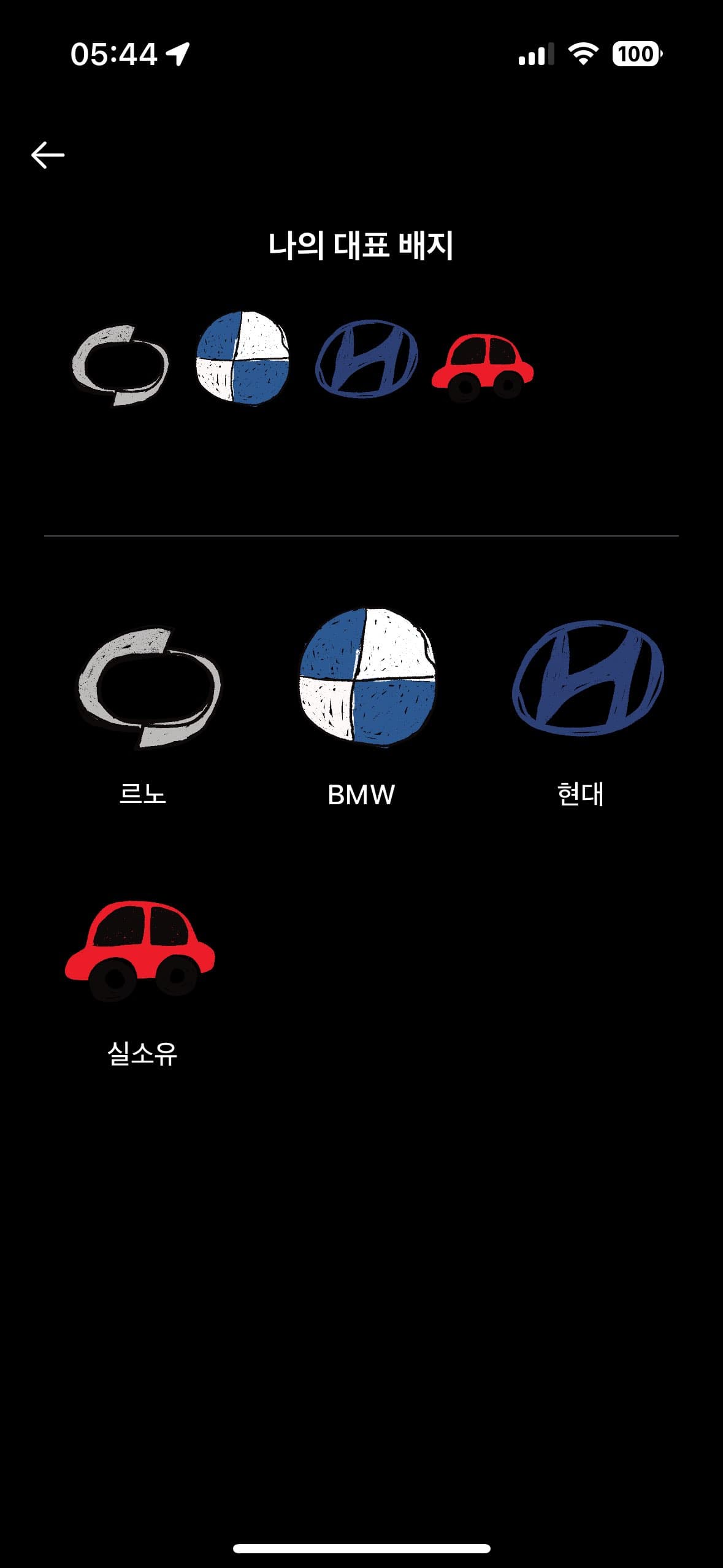 ㅇㅅㄹ 이용 인증합니다. 이미지 2/2