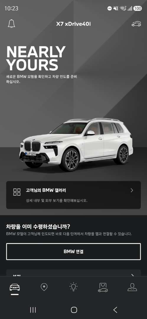 내일이면 인생 첫 BMW 탑니다! 이미지 1/1