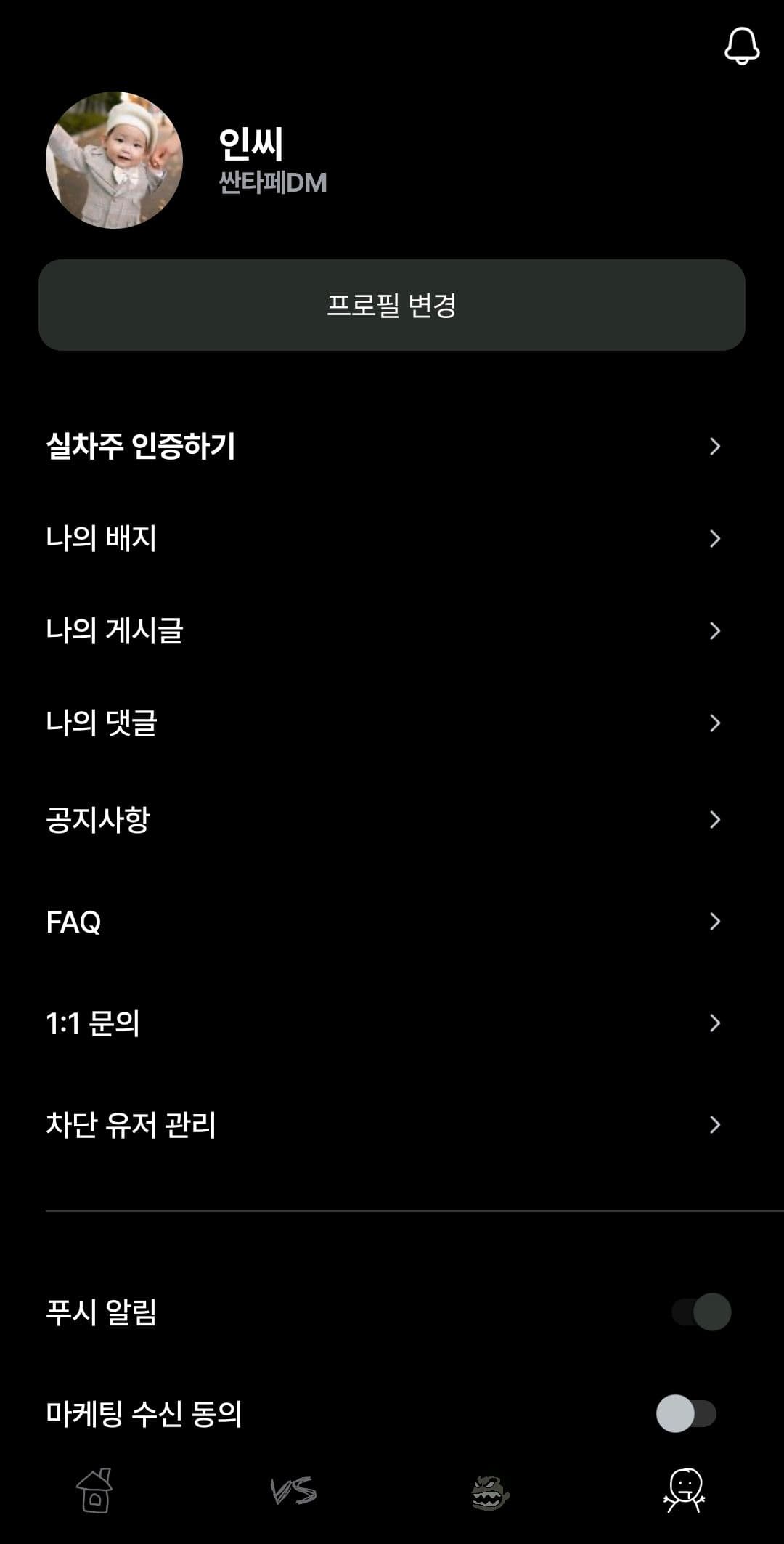 ㅇㅅㄹ앱인증 이미지 2/2