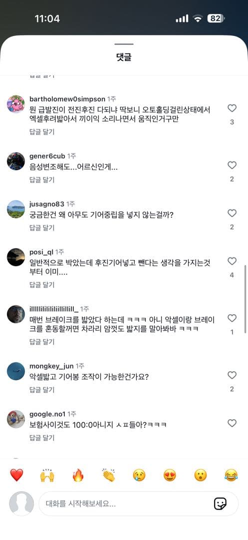 우연히 본 한xx 블랙박스 리뷰 + 링크 추가 이미지 4/5