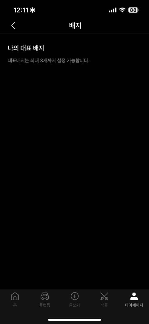 인증합니다 이미지 2/2