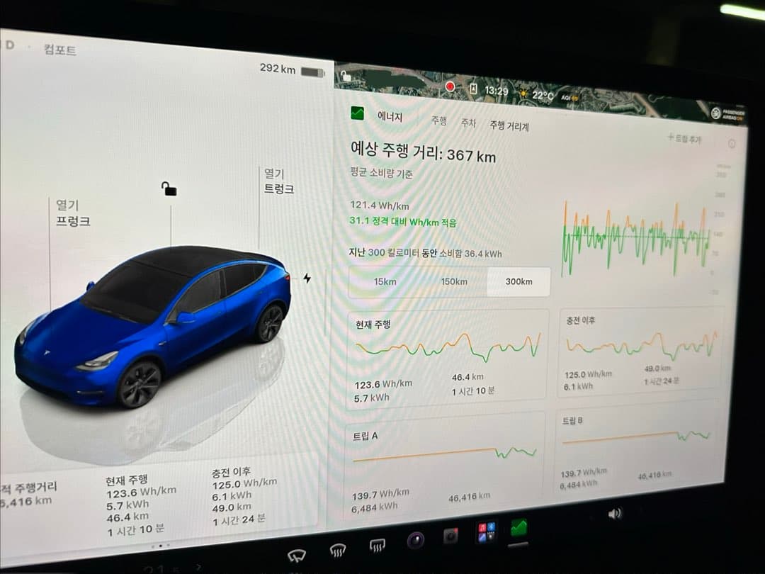 100%->0% 측정 장문의 후기 남깁니다. 이미지 3/3