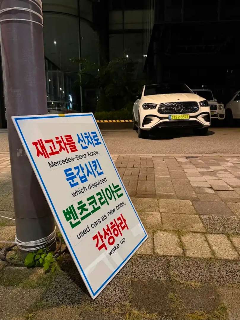 이거 무슨일인지 아시는 분 계신가요? 이미지 1/2