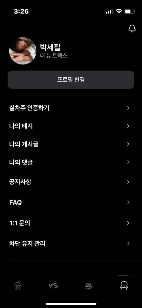 ㅇㅅㄹ앱인증 이미지 1/2