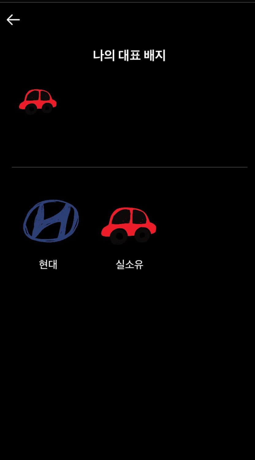 ㅇㅅㄹ앱 인증 이미지 2/2