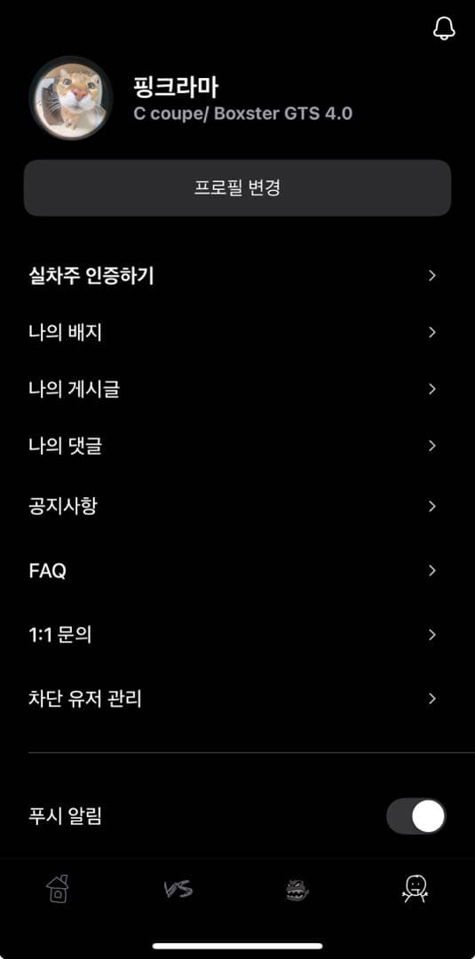 ㅇㅅㄹ 인증 이미지 1/2