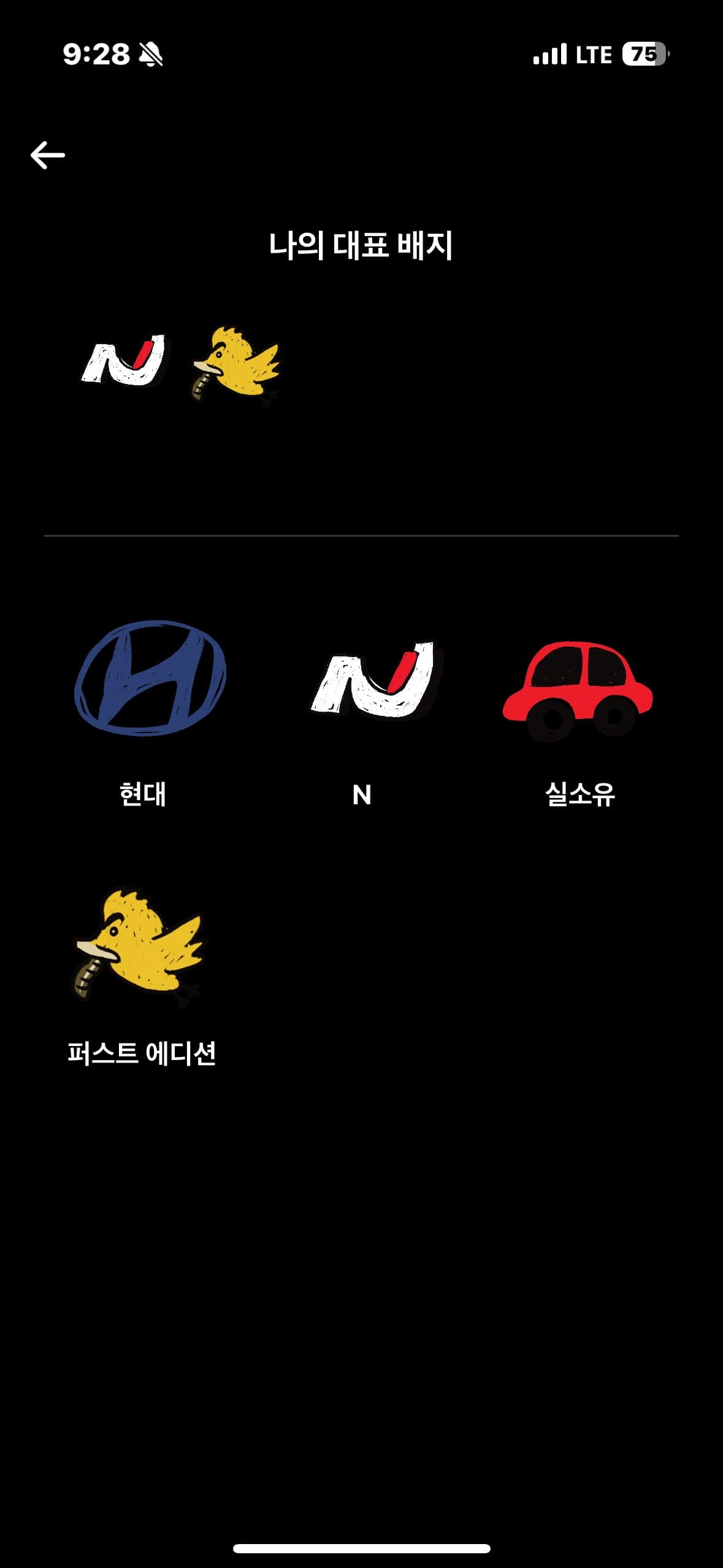 ㅇㅅㄹ 앱인증 이미지 2/2