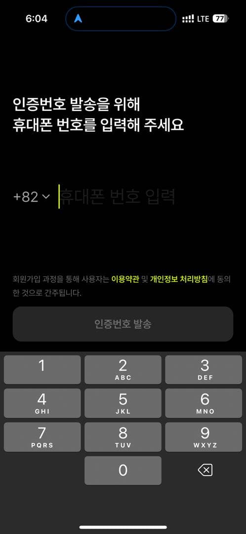 자꾸 풀리는 인증이 화가남니다 이미지 1/1