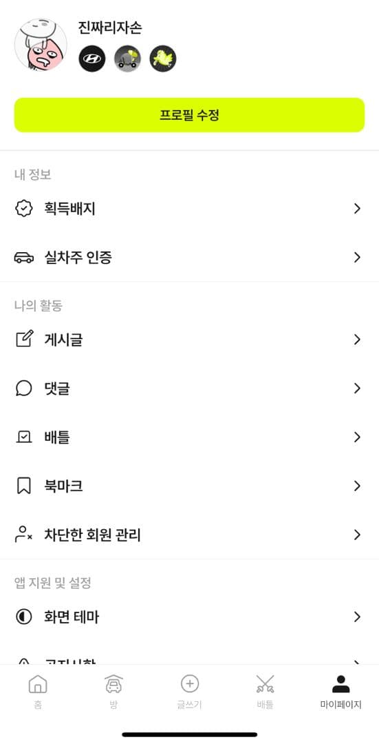 라이트모드 넘나 좋네요!!! 이미지 1/1