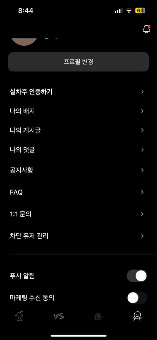ㅇㅅㄹ앱 인증이요 이미지 1/1