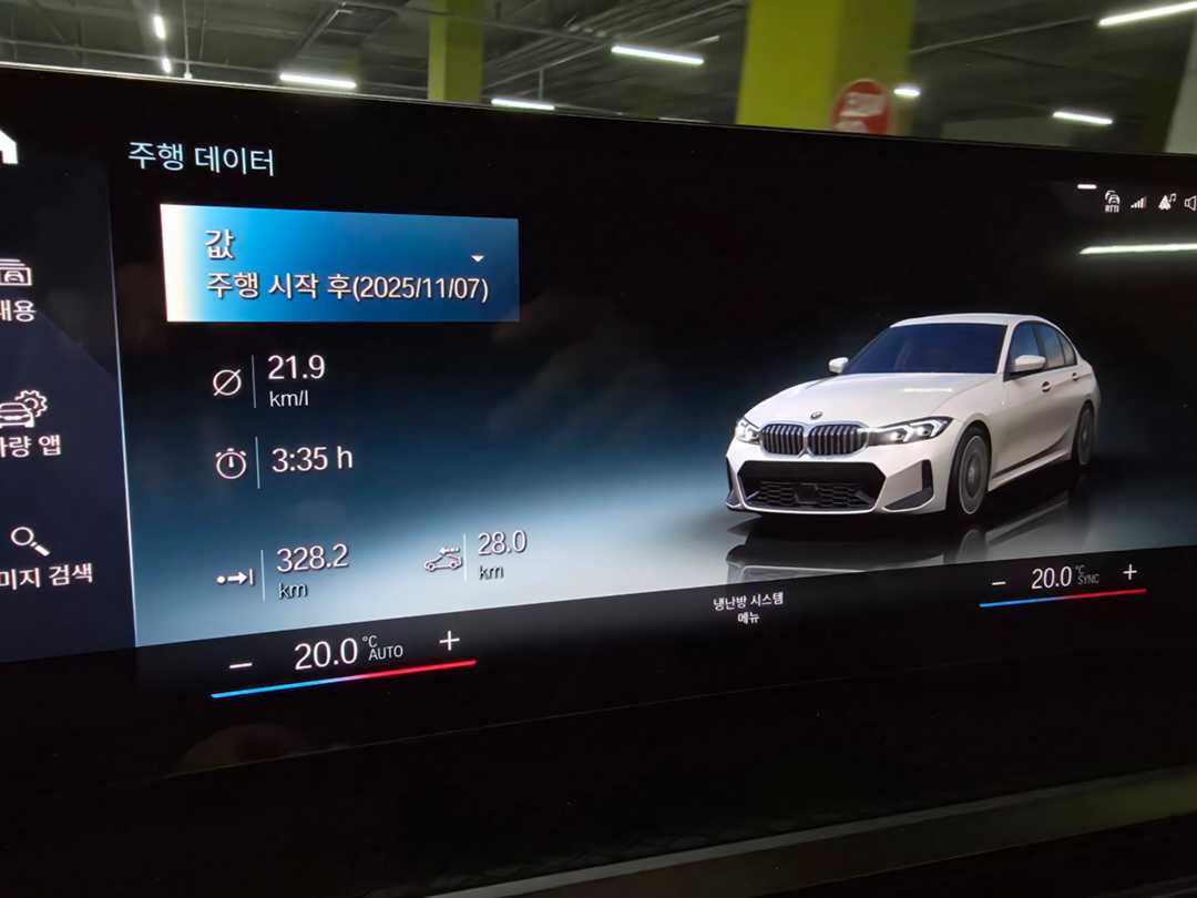 24년식 LCI 1 320i 대구 -> 경기 남부 연비 이미지 1/1