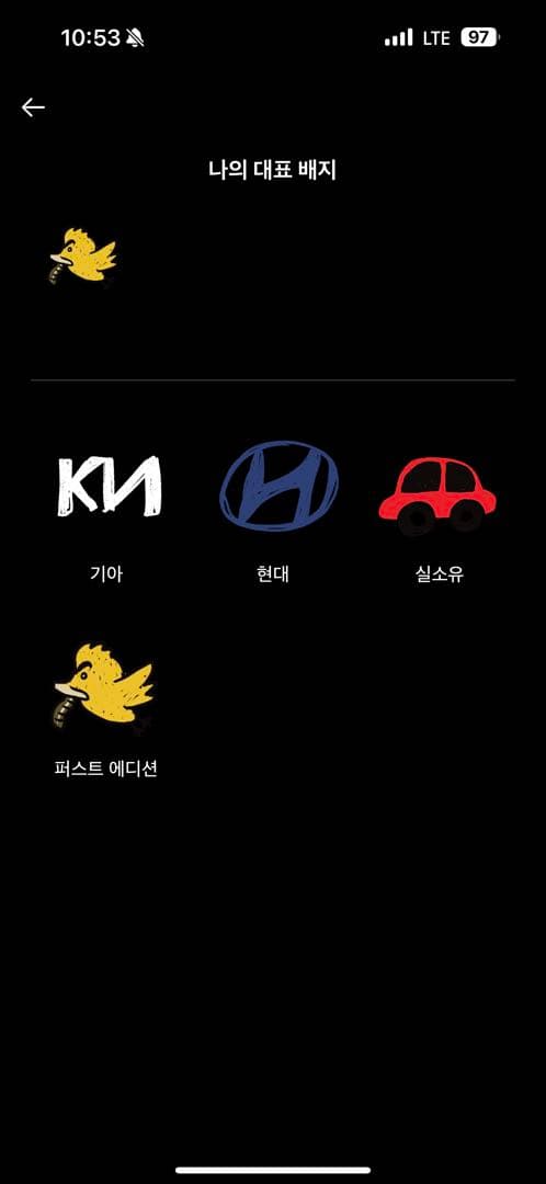 ㅇㅅㄹ인증 이미지 2/2