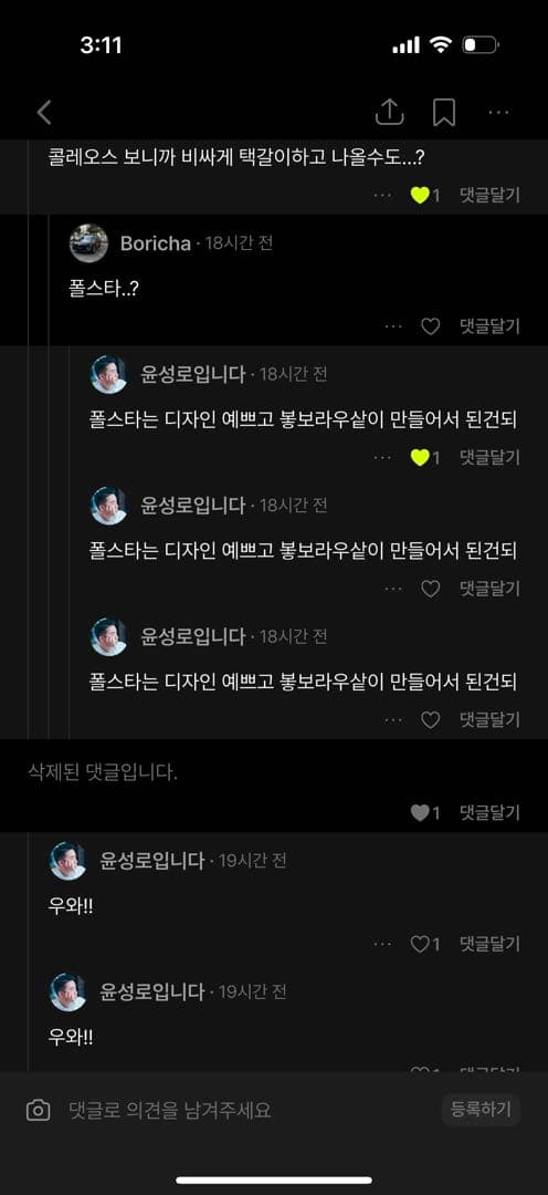 혹시 문제가 있는데 이미지 1/1