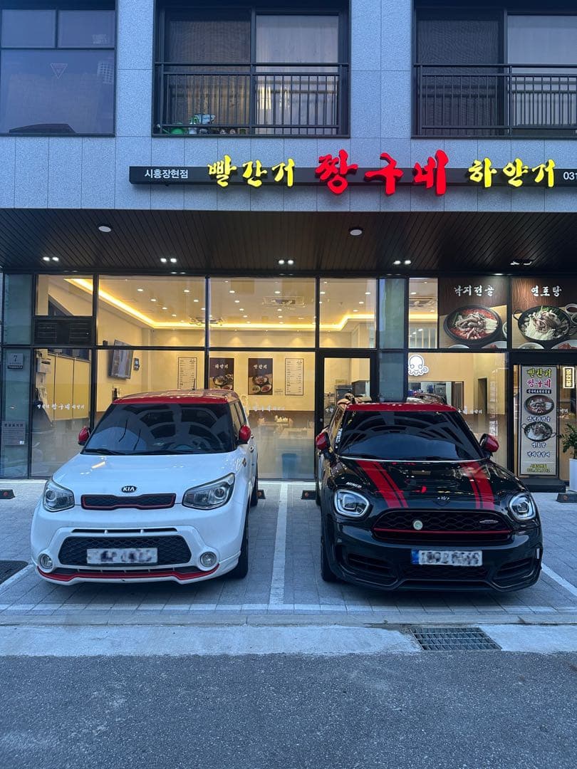 한국 vs 독일 이미지 1/1