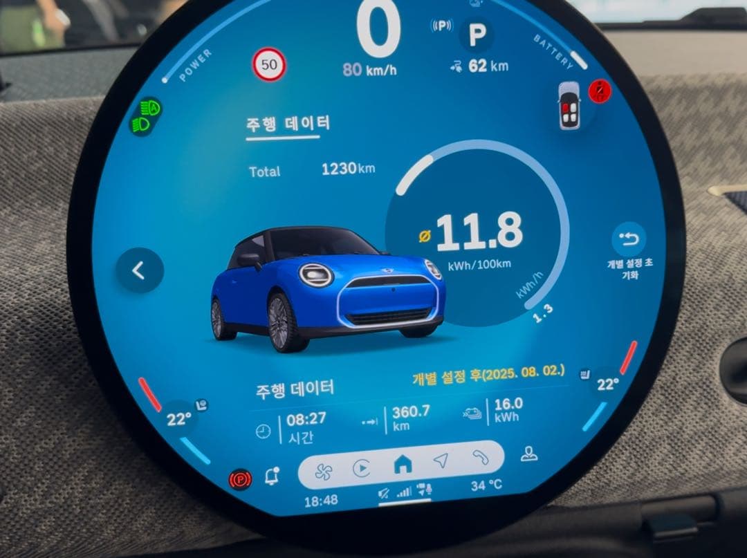 MINI 쿠퍼 전기차 360km 무충전 주행 성공 이미지 1/1