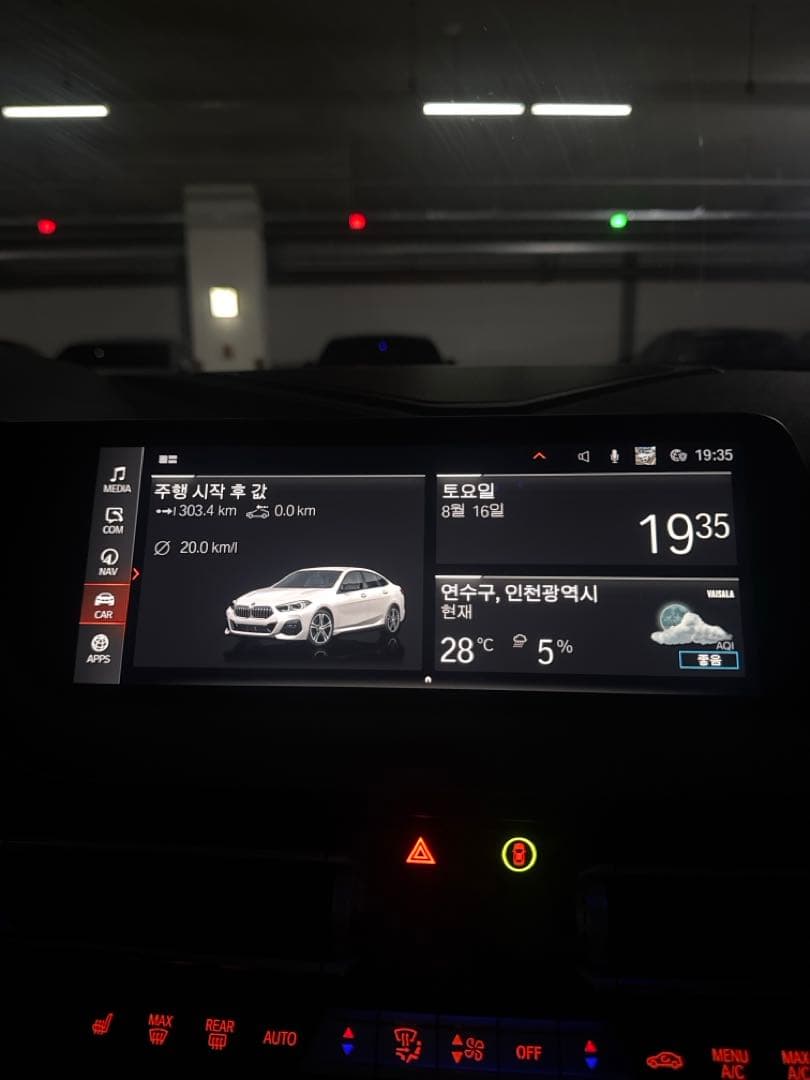 bmw 220i 22년식 연비인증 이미지 1/1