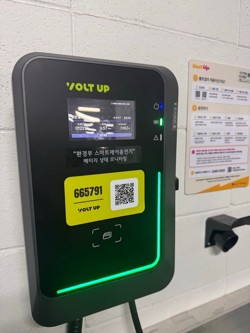 스마트제어 충전기 실물영접 했습니다. 이미지 1/2