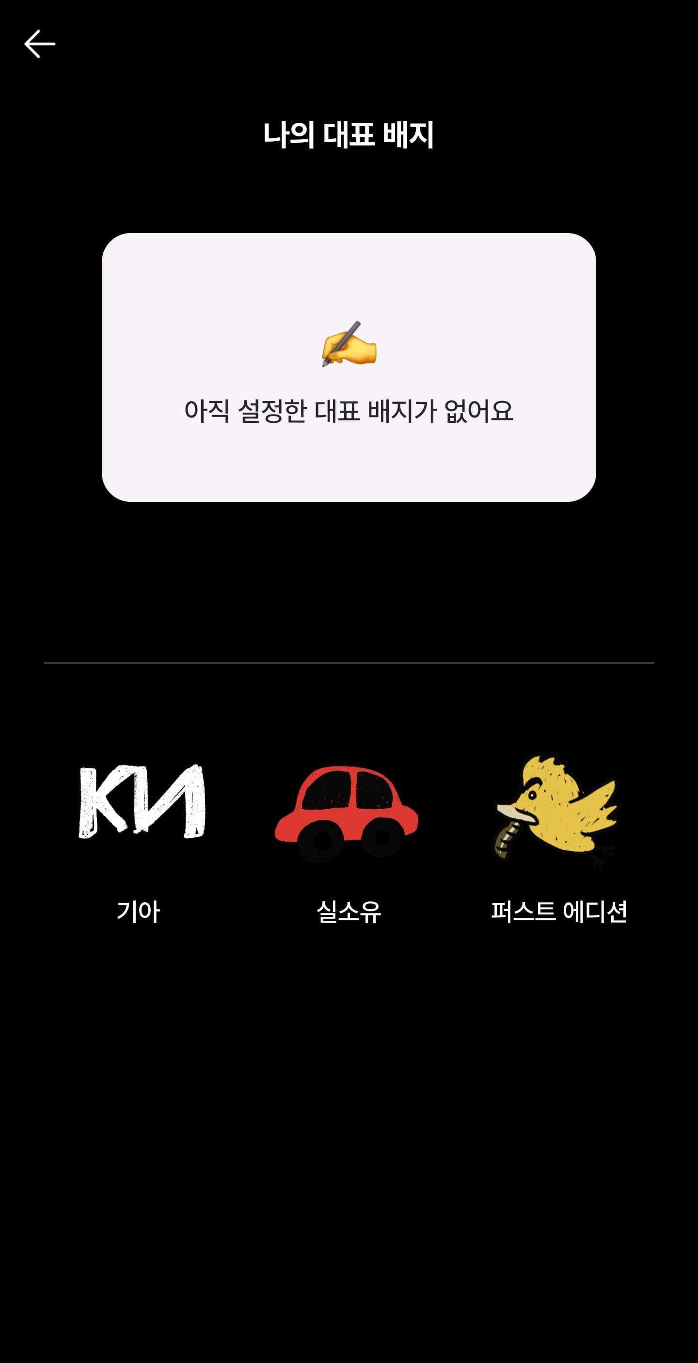 ㅇㅅㅎ앱 인증합니다 이미지 2/2