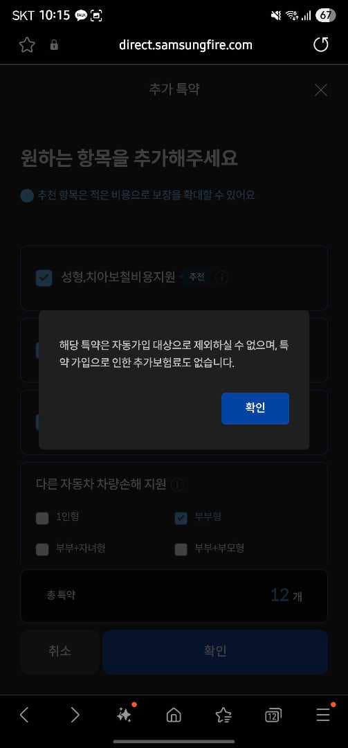 방금 모트라인 영상보고 급 질문 해요 이미지 2/2