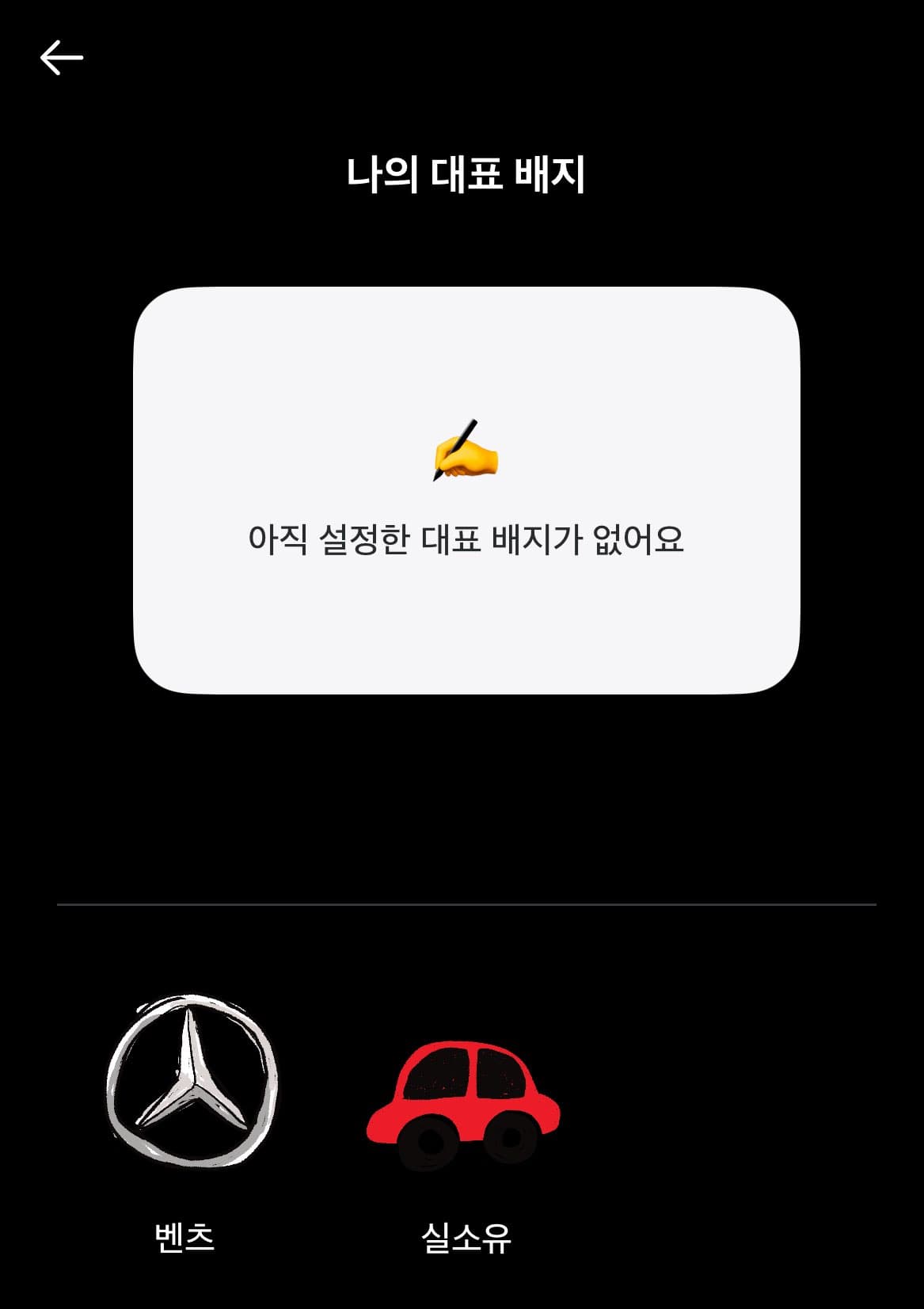 ㅇㅅㅇ앱인증 이미지 2/2