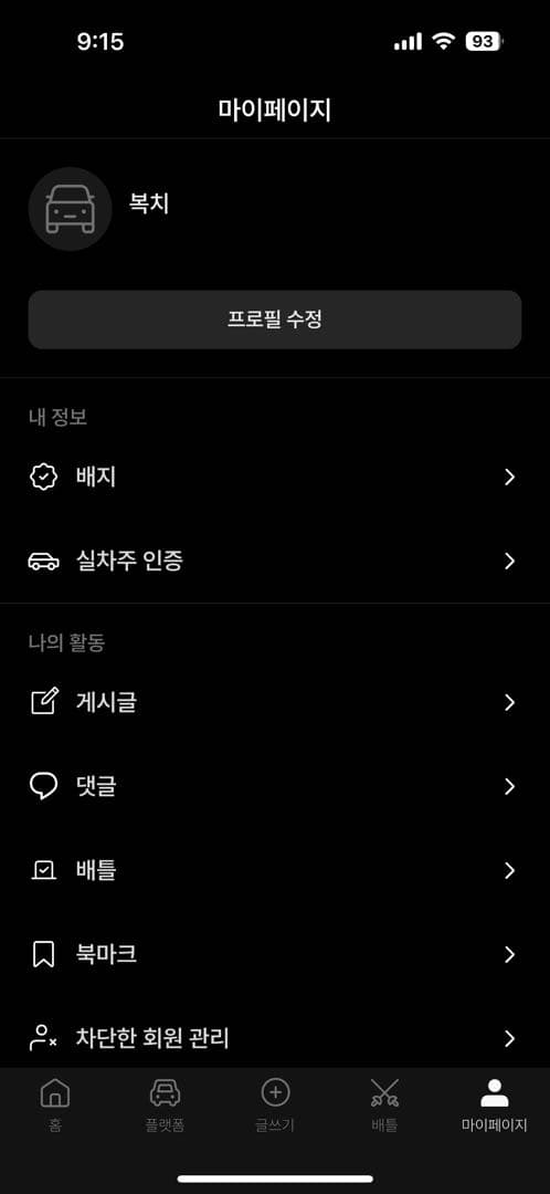 ㅇㅅㄹ앱인증 이미지 1/1