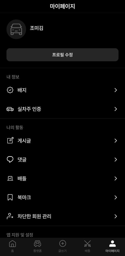 ㅇㅅㄹ앱 인증 이미지 1/1