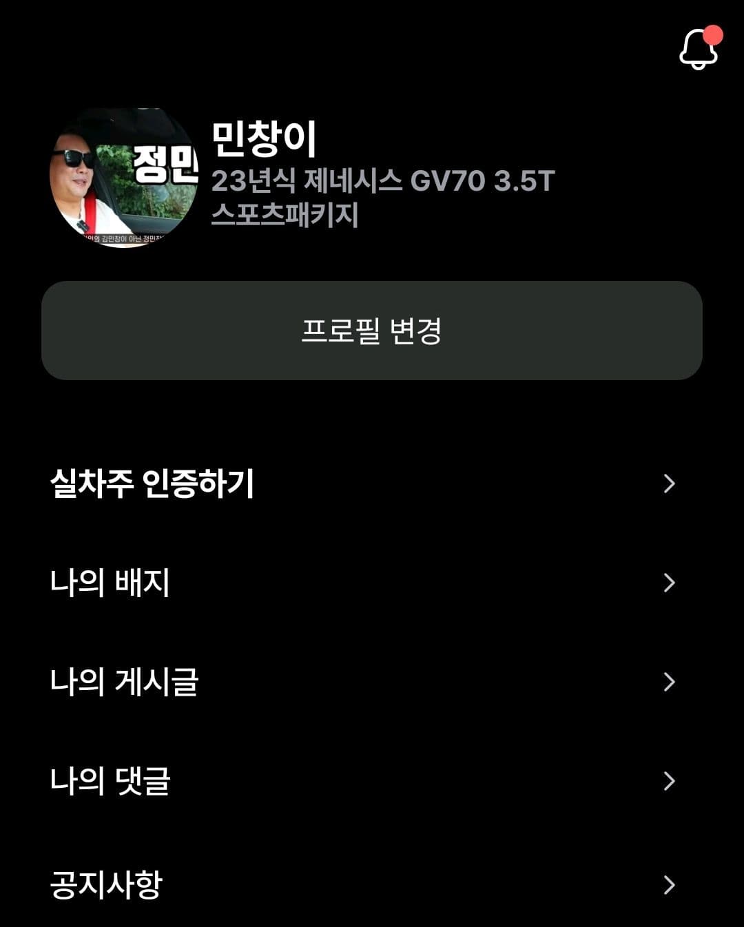 ㅇㅅㄹ앱 인증합니다. 이미지 1/1
