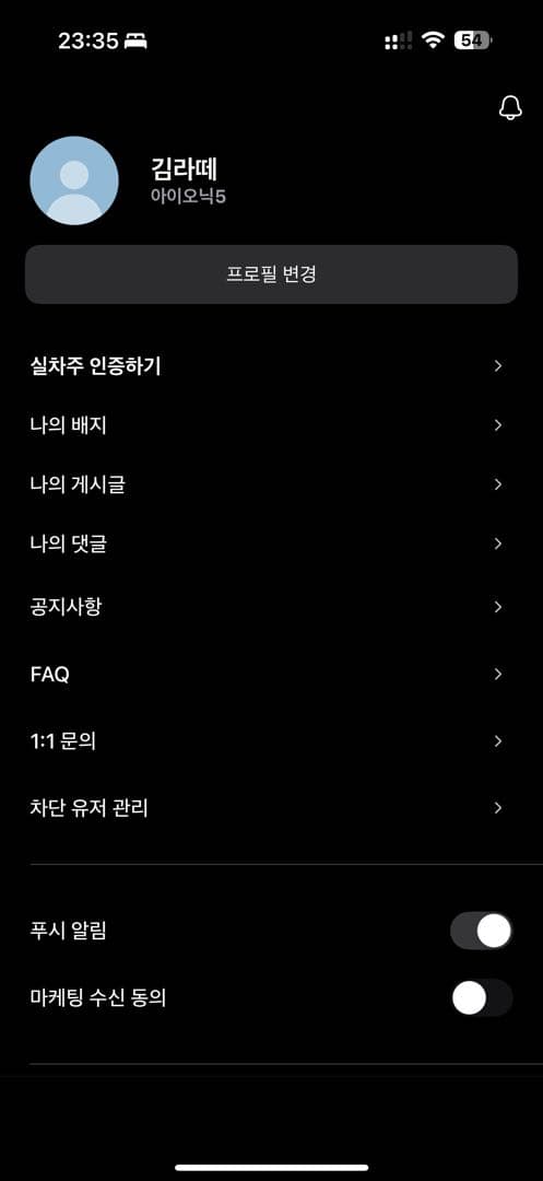 ㅇㅅㄹ인증 이미지 1/2